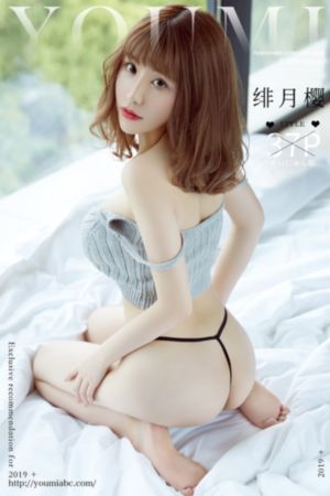 末班车
