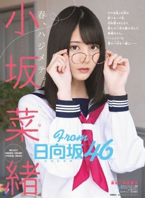 荒野生存